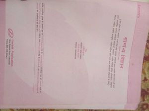 General Science Textbook