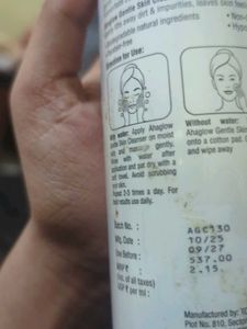 Aha Glow Gentle Skin Cleanser