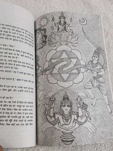 MAHA GATHA 100 KAHANI Hindi Book