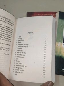 Hidden Hindu Trilogy