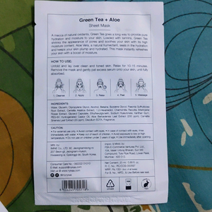 Brand New : Nykaa Sheet Masks | Expiry 2022