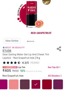 Etude Water Tint
