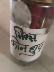 Kon Dhoop