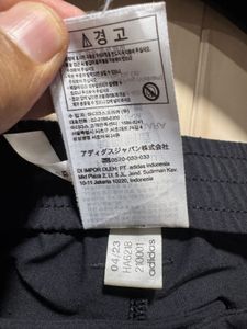 Adidas Go To Black Commuter Parachute Pants