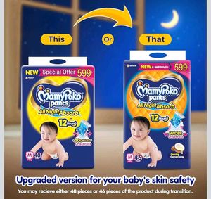 2 Packs Of 46 mamypoko diapers