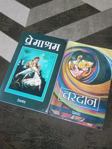 Munshi Premchand Hindu Books