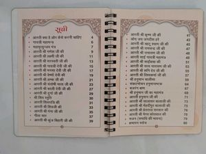 Garuda Purana Book - Hindi