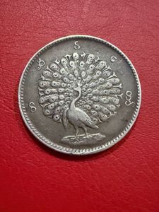 1 kyat silver coin Burma rare