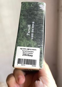 Parnell Cicamanu Serum Cushion