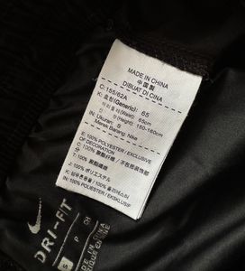 Nike Dri Fit Joggers