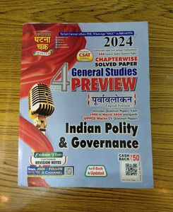 Indian Polity & Governance 2024 Solved Papers