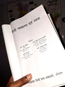 {English &amp; Hindi Grammar Books📚🌟}