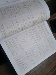 physics book