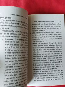 Option Trading Book