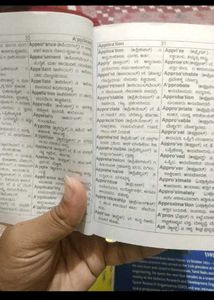 Standard Pocket Dictionary English-Kannada
