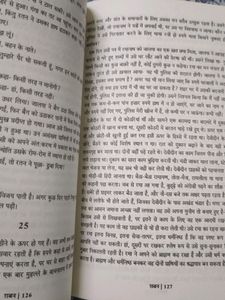 Gaban Munsi Premchand