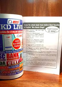 English for General Competitions Book