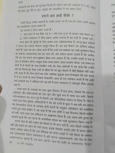 Sardar Bhagat Singh: Letters &amp; Documents