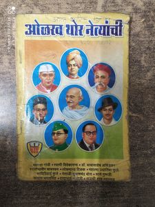 Project Books