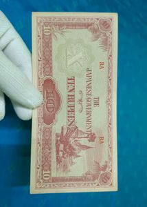 Japan 10 Rupees Note Old Issue Currency, Rare