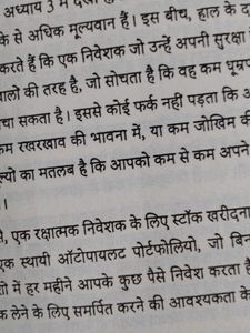 Saval Hi Jabab The Intelijent