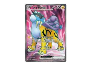 Pokemon Card