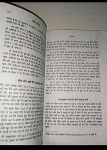 Atomic Habits Hindi Version
