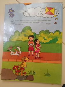 1st STD Books