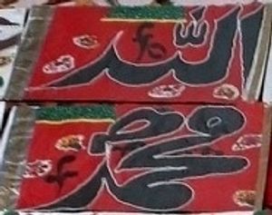 Calligraphy Allah Mohammed set Acrylic unique