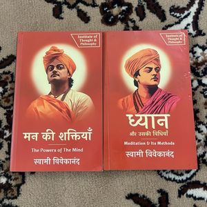Swami Vivekananda Books - Mind Power & Meditation
