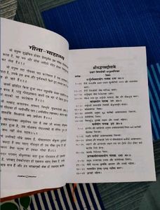 Shrimad Bhagavad Gita Book (Hindi)