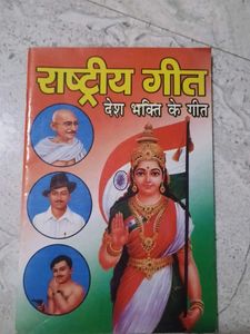 Collection of Indian History Books
