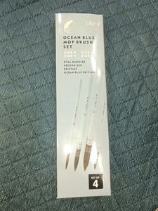 Like it Ocean Blue Mob Brush