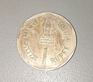 Rs 1 Old Coin Food &amp; Nutrition, World Food Day 1992