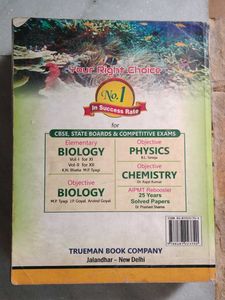 Trueman's Objective Biology for NEET Vol- 1