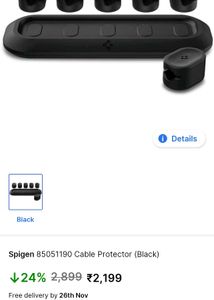 Cable Protector