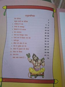 Three hindi book of Class Six
