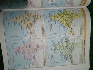 Gem's School Atlas