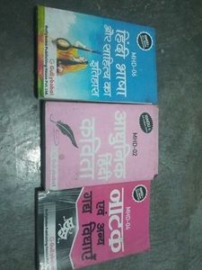 IGNOU MHD Set of 3 Hindi Books