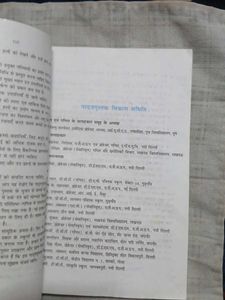 maths ncert book 10th class