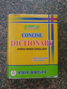 CONCISE DICTIONARY (Kamal Prakasan)