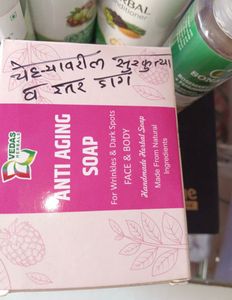 Vedas Herbals Rice &amp; Goat Milk Soap