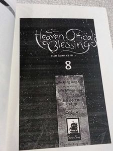 Heaven Official's Blessings Vol. 8