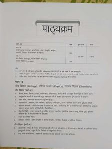 Latest Version Lab Assistant Exam Book