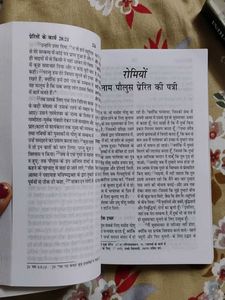 New Testament Bhajan Samhita Neetivachan