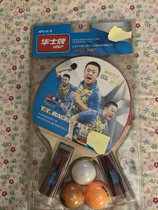 Table Tennis Racquet Set