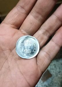 One Rs Lakhi(sholay) Error Coin