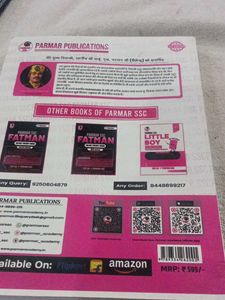 PARMAR SSC LITTLE BOY GK MCQ BOOK