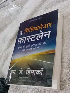 The Millionaire Fastlane Book Hindi boo