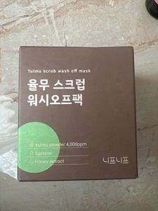 Yulmu Scrub Wash Off Mask
